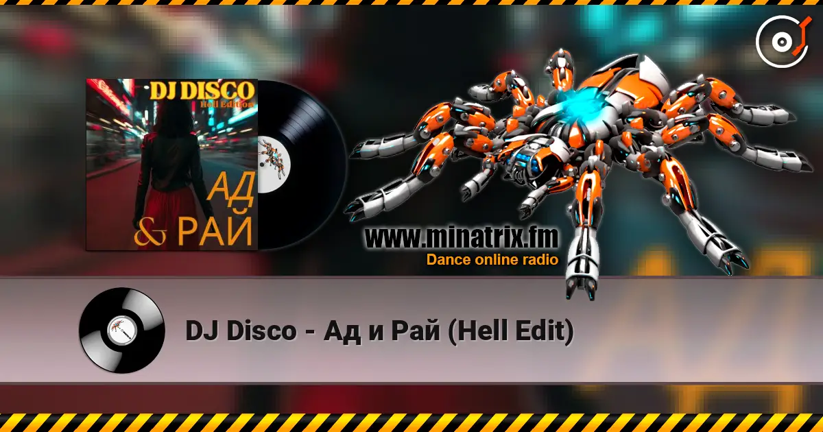 DJ Disco - Ад и Рай (Hell Edit) online in hoher Qualität hören | Minatrix.FM