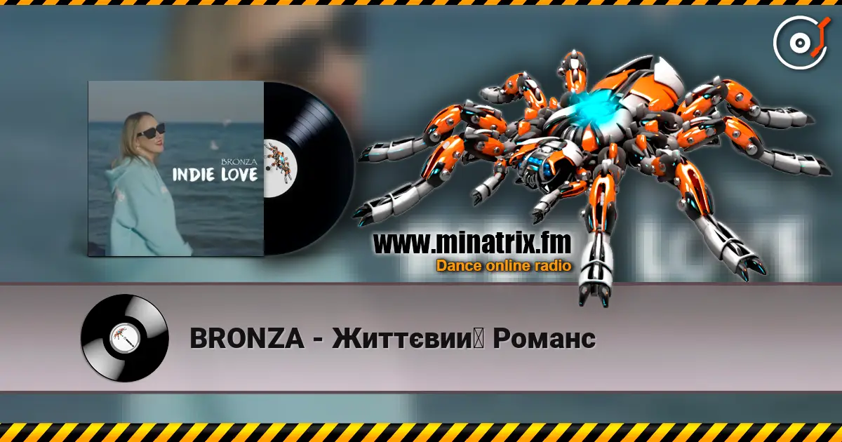 BRONZA - Життєвий Романс online in hoher Qualität hören | Minatrix.FM