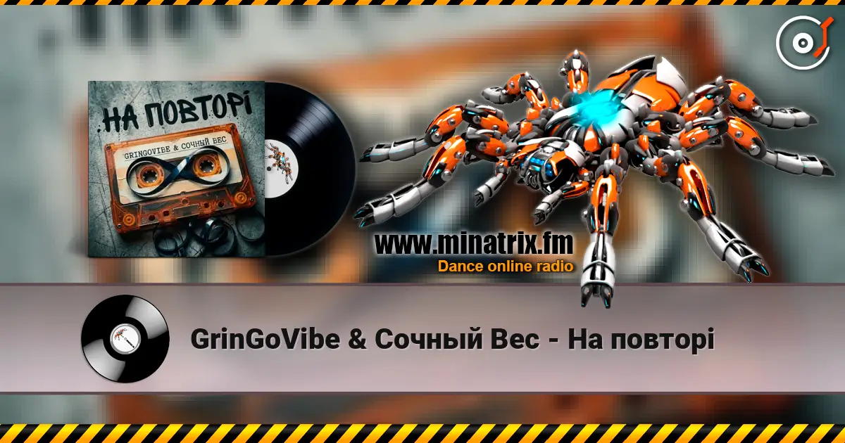 GrinGoVibe & Сочный Вес - На повторі online in hoher Qualität hören | Minatrix.FM