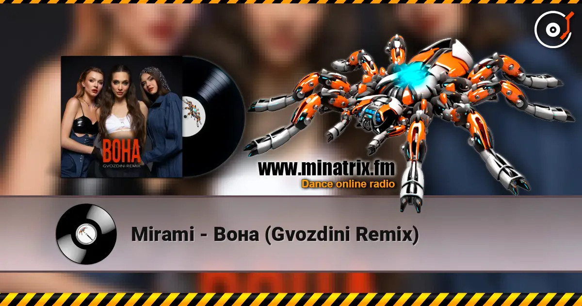 Mirami - Вона (Gvozdini Remix) online in hoher Qualität hören | Minatrix.FM