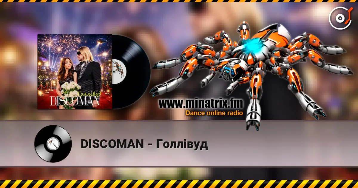 DISCOMAN - Голлівуд online in hoher Qualität hören | Minatrix.FM