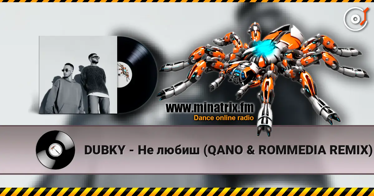 DUBKY - Не любиш (QANO & ROMMEDIA REMIX) online in hoher Qualität hören | Minatrix.FM