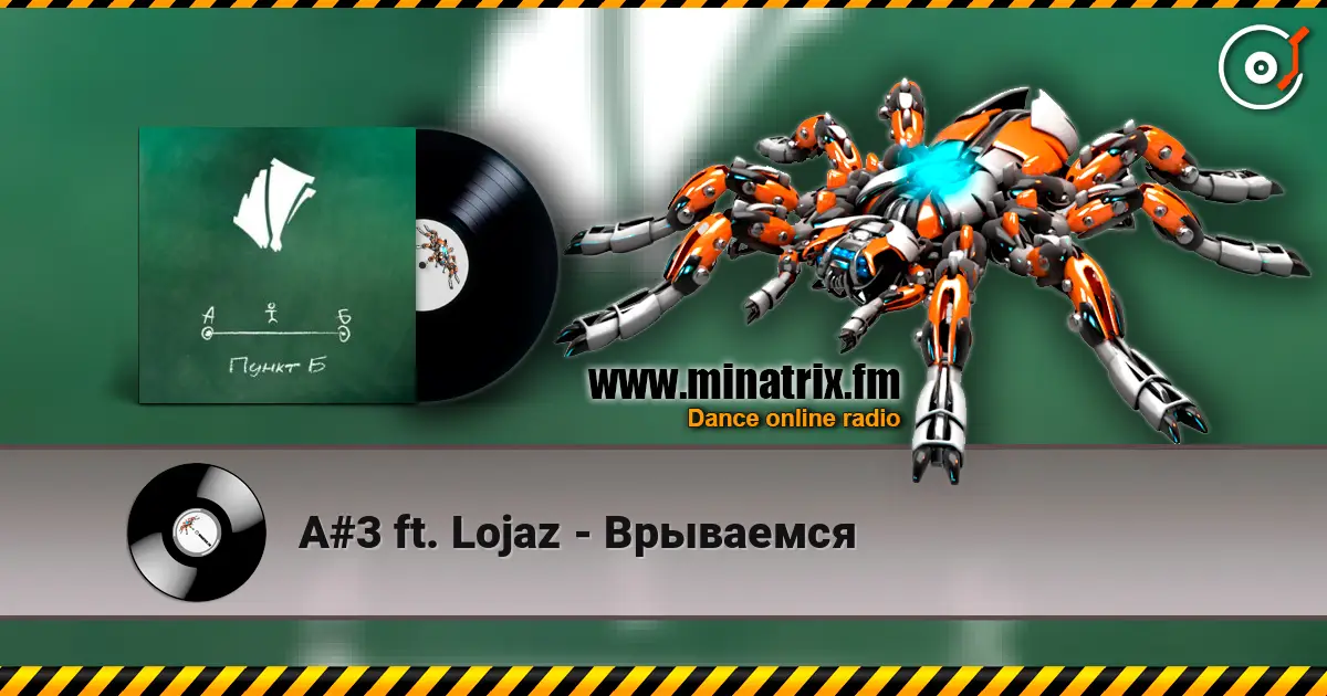 A#3 ft. Lojaz - Врываемся online in hoher Qualität hören | Minatrix.FM