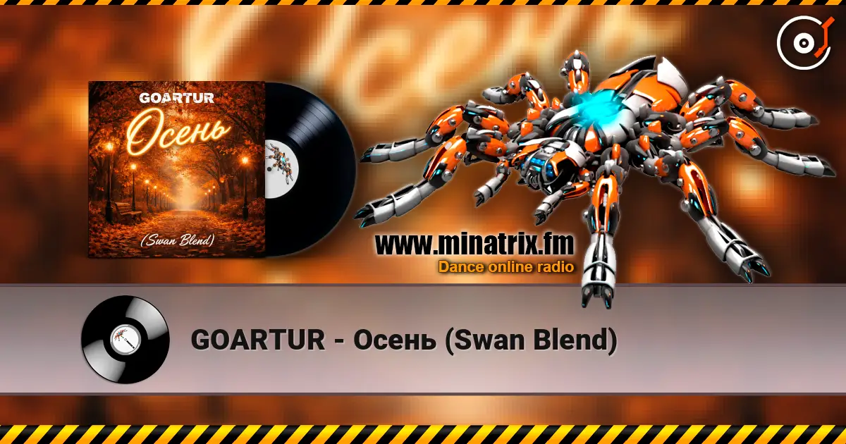 GOARTUR - Осень (Swan Blend) online in hoher Qualität hören | Minatrix.FM