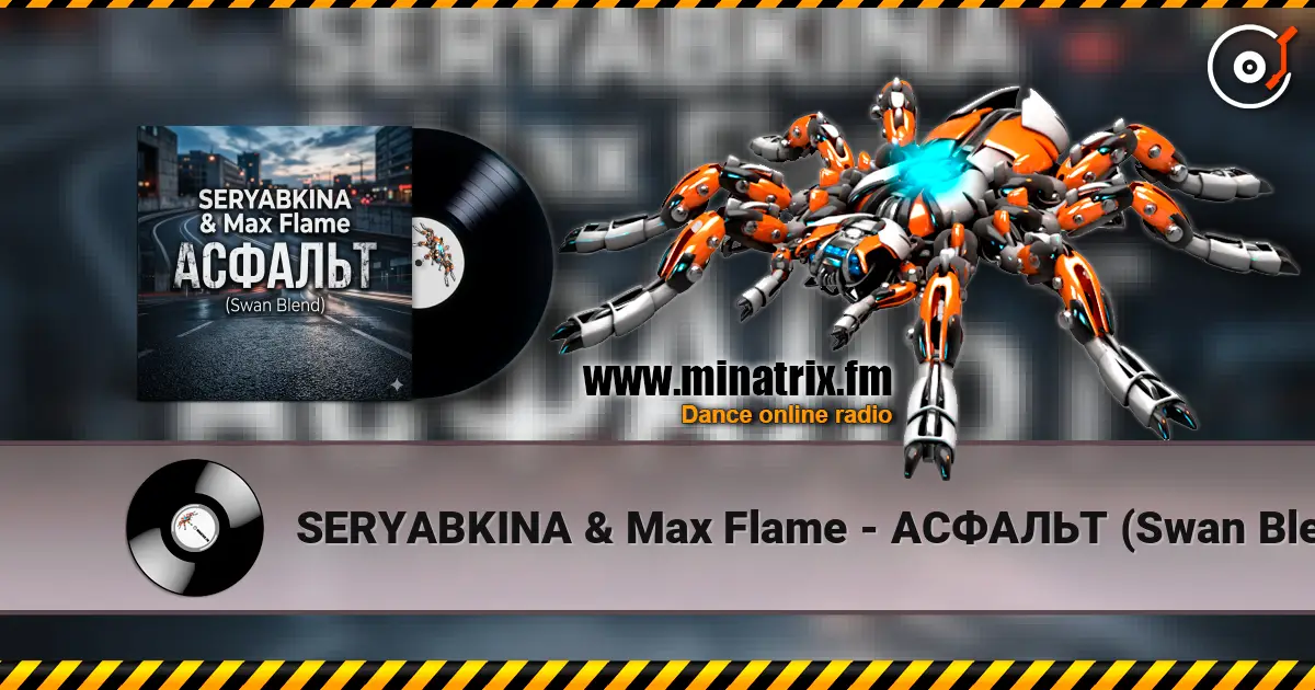 SERYABKINA & Max Flame - АСФАЛЬТ (Swan Blend) online in hoher Qualität hören | Minatrix.FM