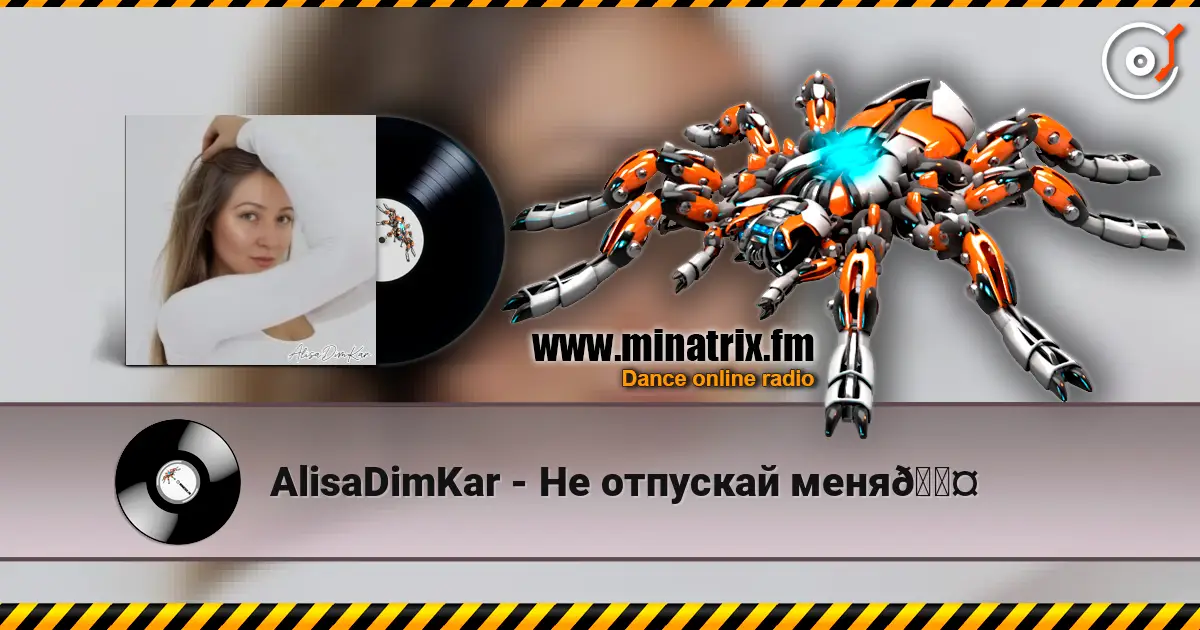 AlisaDimKar - Не отпускай меня🖤 online in hoher Qualität hören | Minatrix.FM