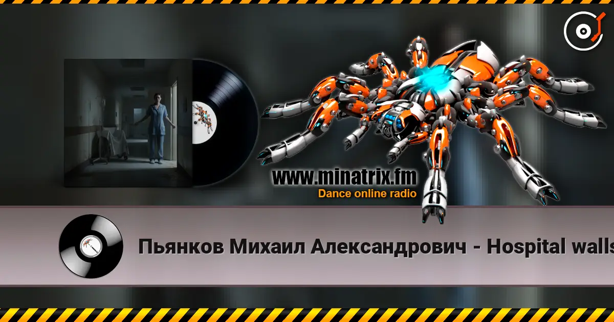 Пьянков Михаил Александрович - Hospital walls online in hoher Qualität hören | Minatrix.FM