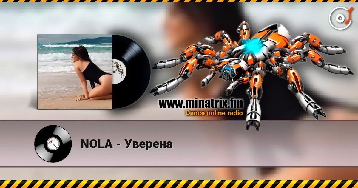 NOLA - Уверена online in hoher Qualität hören | Minatrix.FM