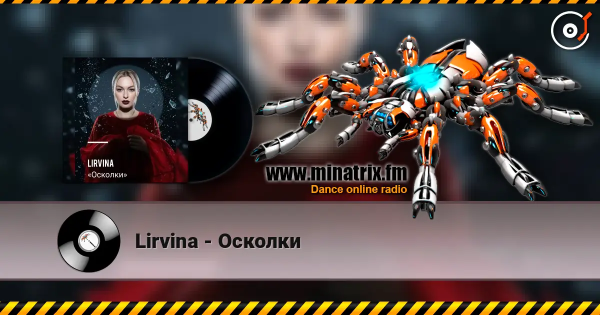Lirvina - Осколки online in hoher Qualität hören | Minatrix.FM