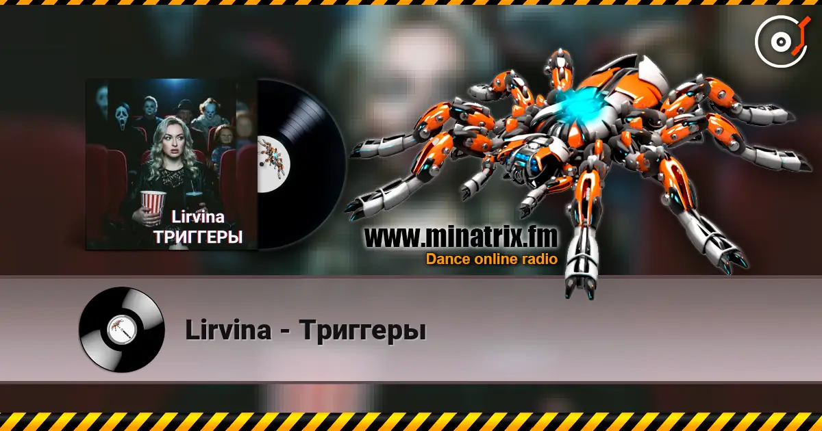 Lirvina - Триггеры online in hoher Qualität hören | Minatrix.FM