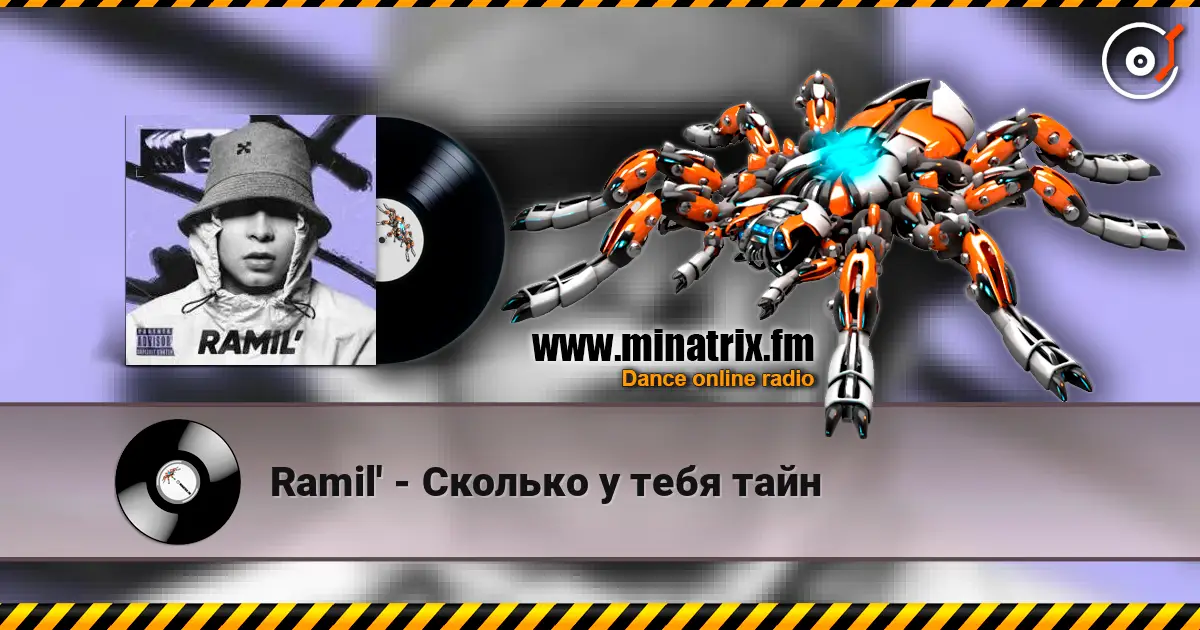 Ramil' - Сколько у тебя тайн online in hoher Qualität hören | Minatrix.FM