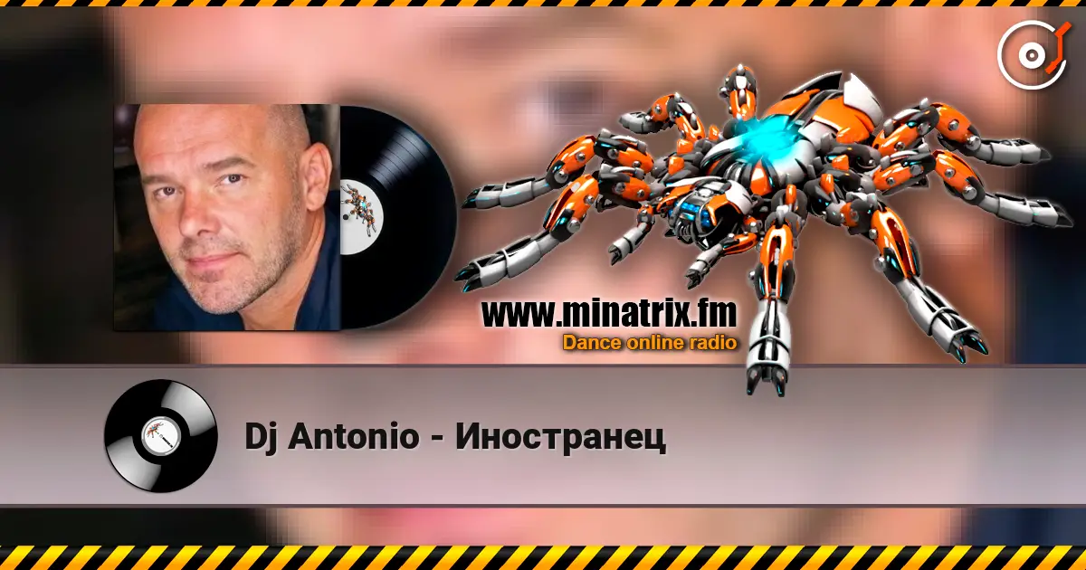Dj Antonio - Иностранец online in hoher Qualität hören | Minatrix.FM