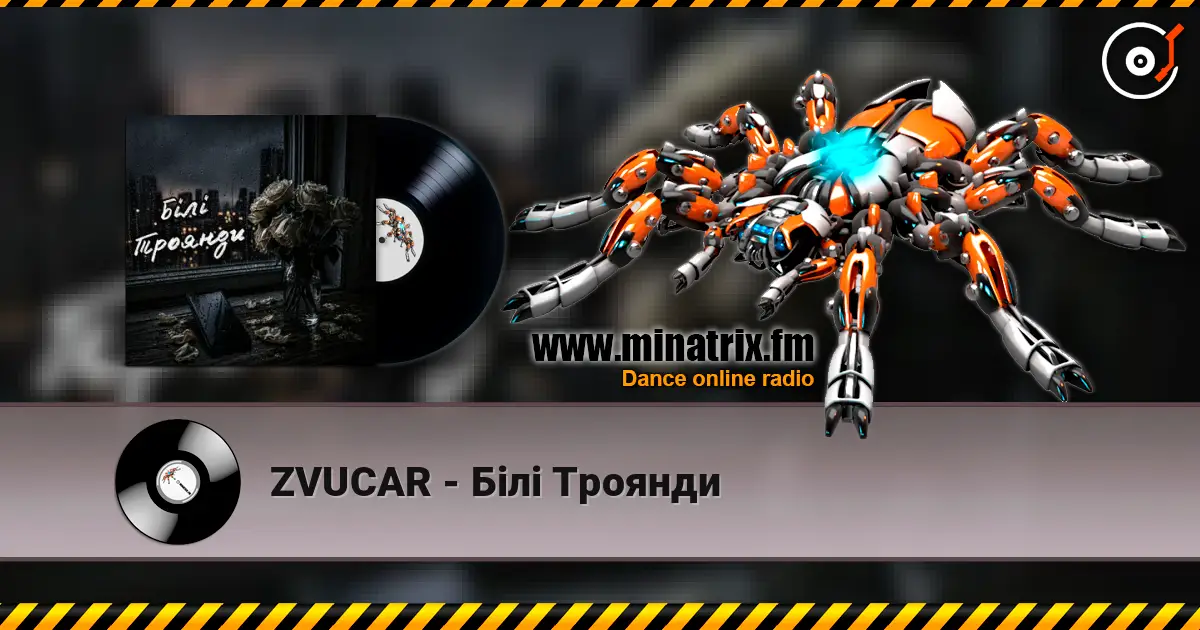 ZVUCAR - Білі Троянди online in hoher Qualität hören | Minatrix.FM