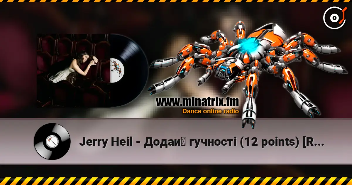 Jerry Heil - Додай гучності (12 points) [Remix] online in hoher Qualität hören | Minatrix.FM