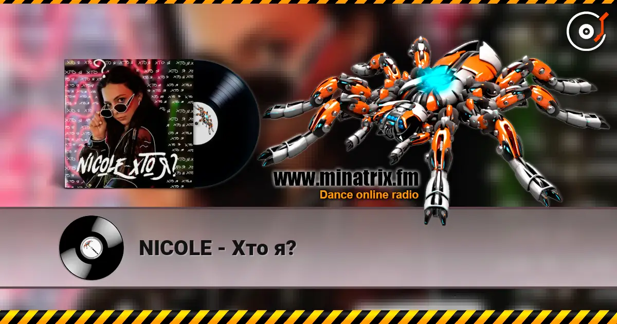 NICOLE - Хто я? online in hoher Qualität hören | Minatrix.FM