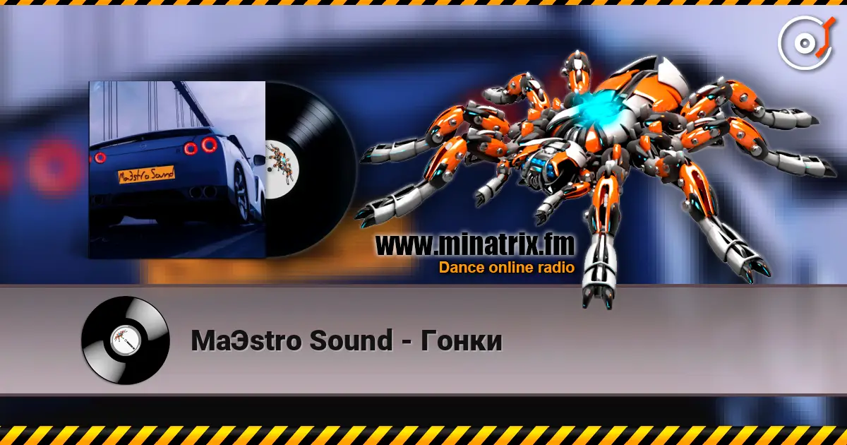 MaЭstro Sound - Гонки online in hoher Qualität hören | Minatrix.FM