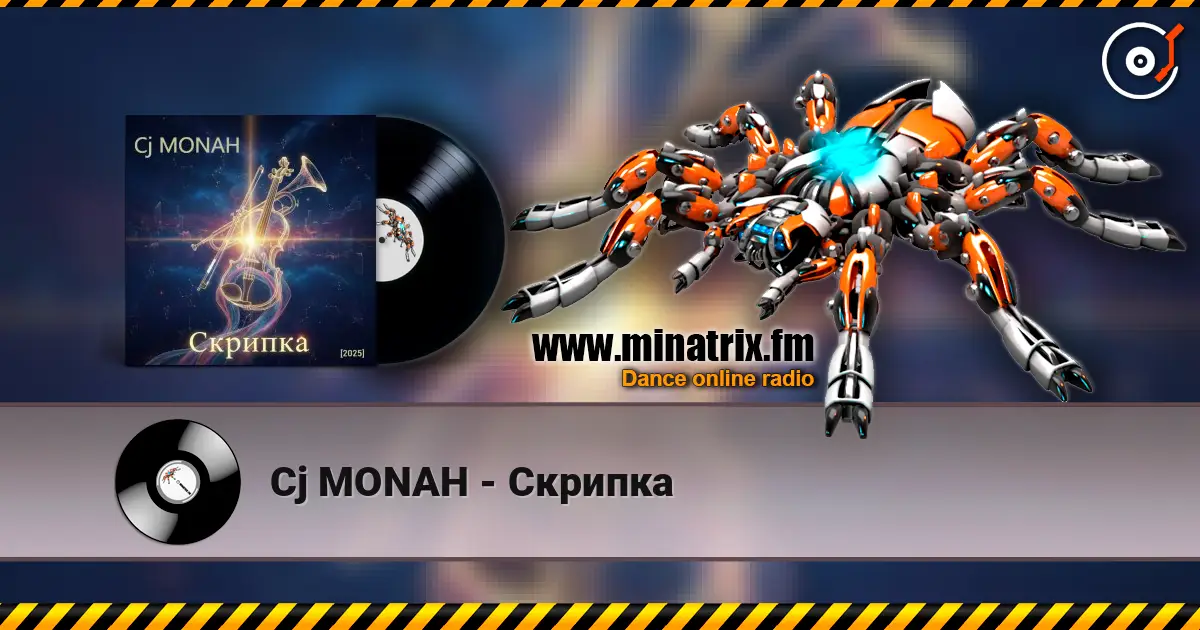 Сj MONAH - Скрипка online in hoher Qualität hören | Minatrix.FM