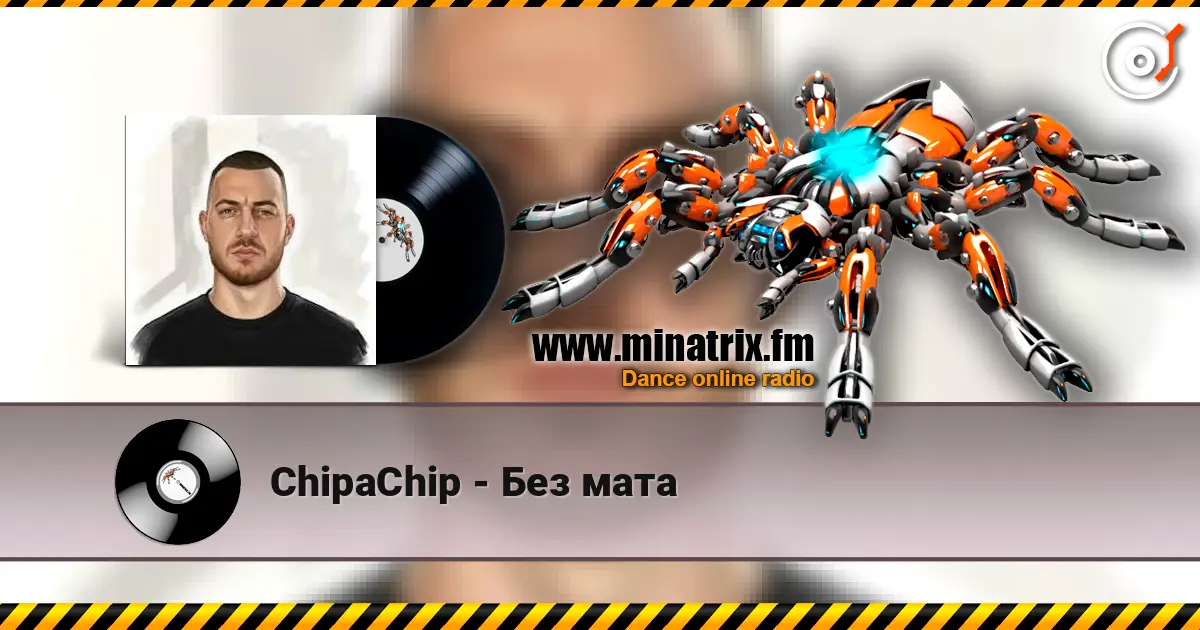 ChipaChip - Без мата online in hoher Qualität hören | Minatrix.FM