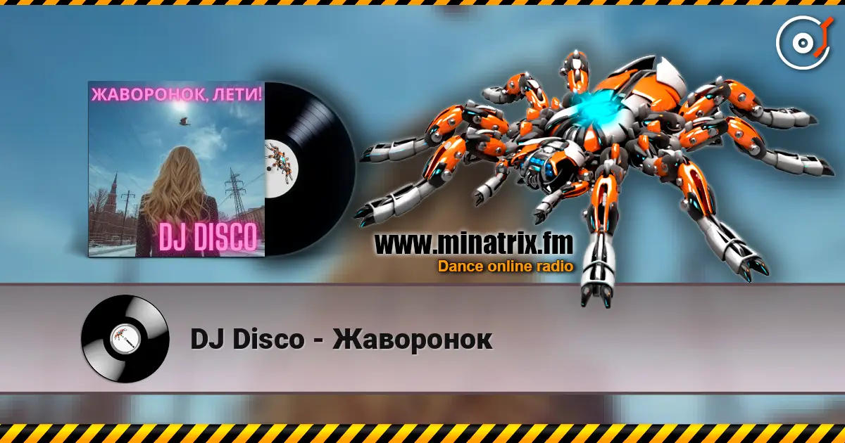 DJ Disco - Жаворонок online in hoher Qualität hören | Minatrix.FM