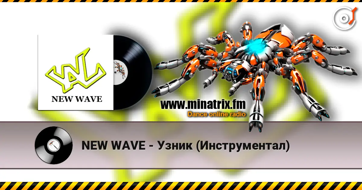 NEW WAVE - Узник (Инструментал) online in hoher Qualität hören | Minatrix.FM