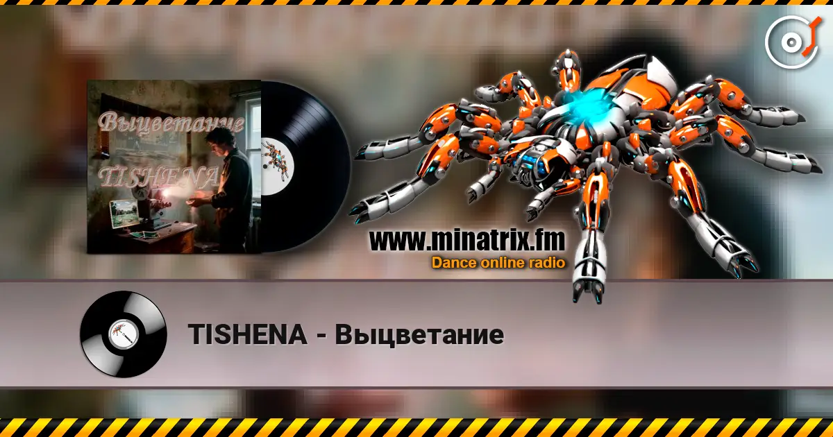 TISHENA - Выцветание online in hoher Qualität hören | Minatrix.FM