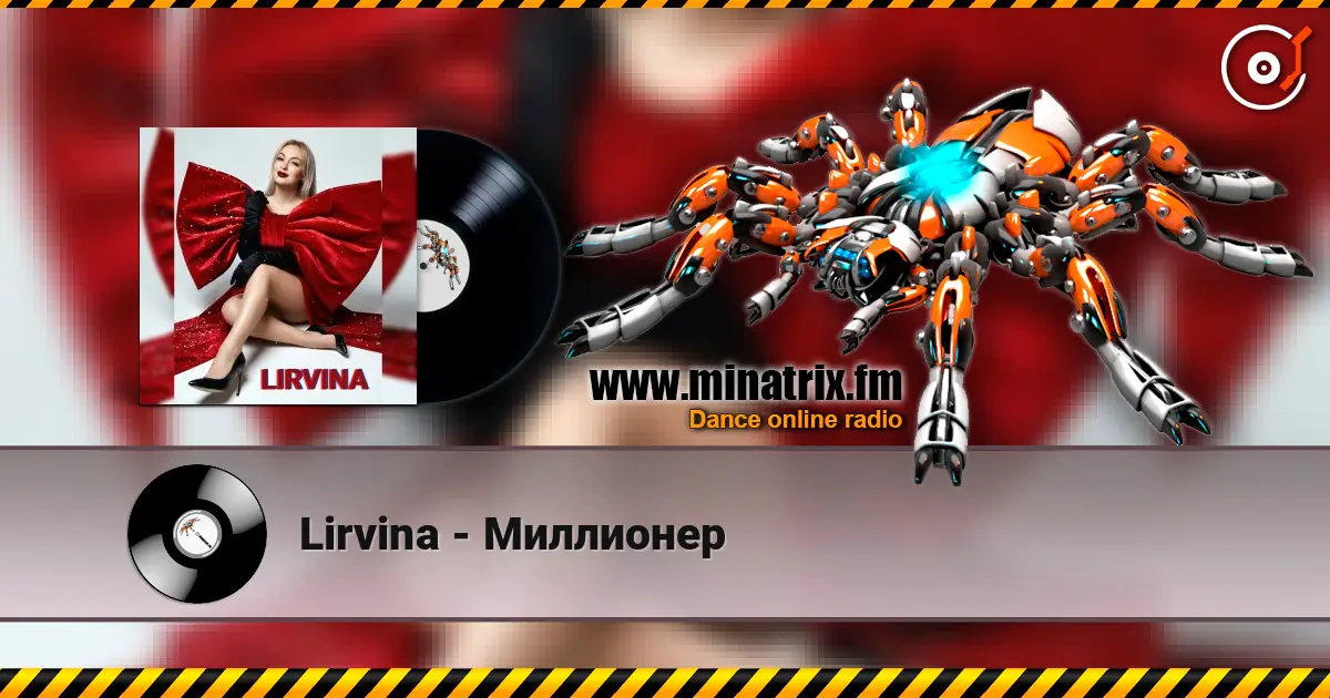 Lirvina - Миллионер online in hoher Qualität hören | Minatrix.FM
