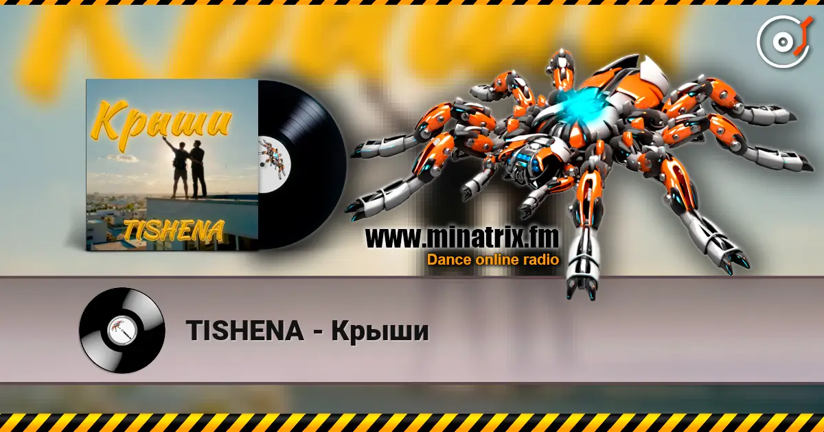 TISHENA - Крыши online in hoher Qualität hören | Minatrix.FM