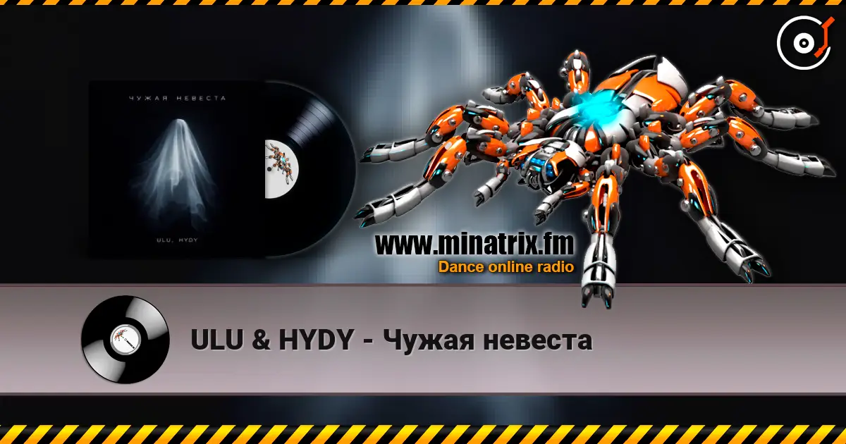 ULU & HYDY - Чужая невеста online in hoher Qualität hören | Minatrix.FM