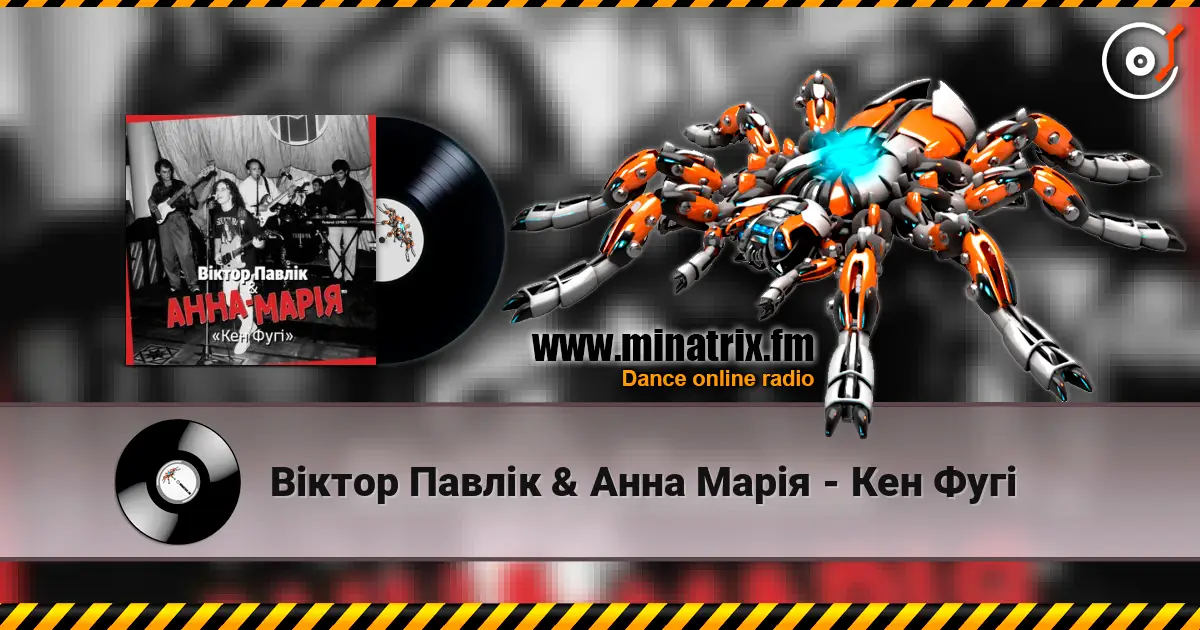 Віктор Павлік & Анна Марія - Кен Фугі online in hoher Qualität hören | Minatrix.FM