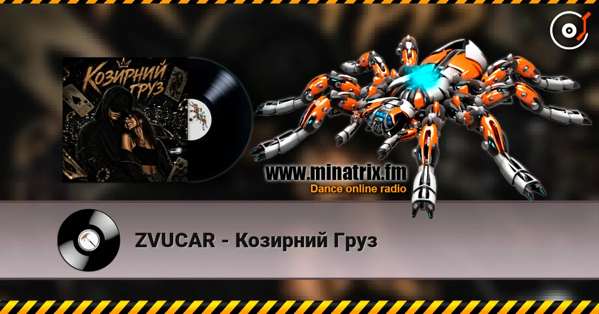 ZVUCAR - Козирний Груз online in hoher Qualität hören | Minatrix.FM