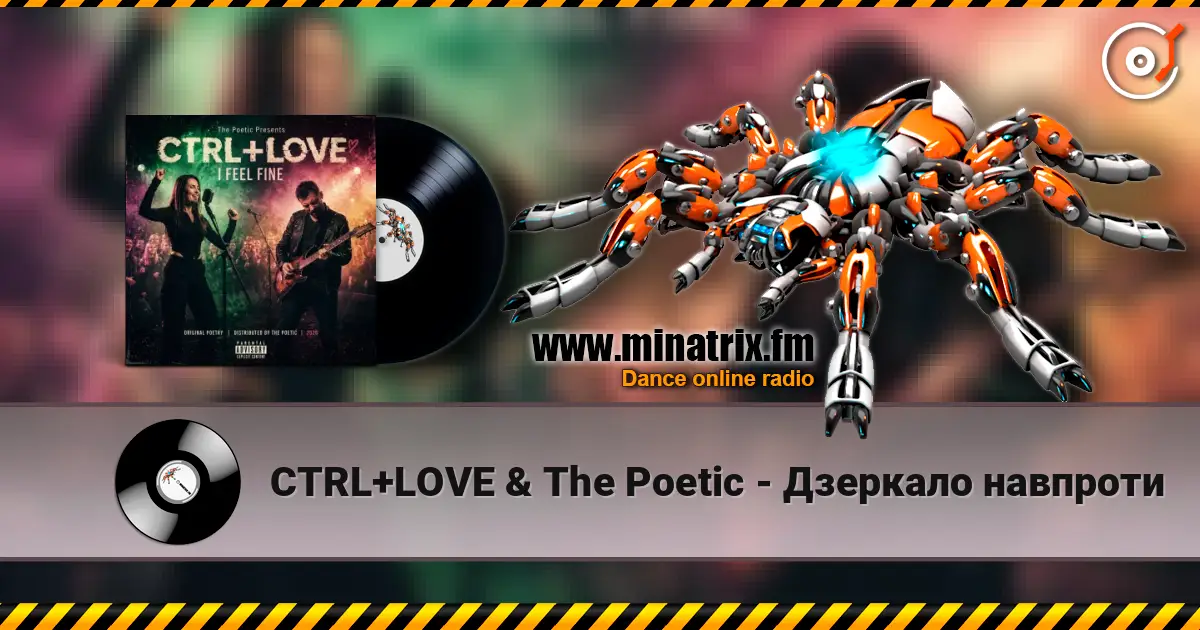 CTRL+LOVE & The Poetic - Дзеркало навпроти online in hoher Qualität hören | Minatrix.FM