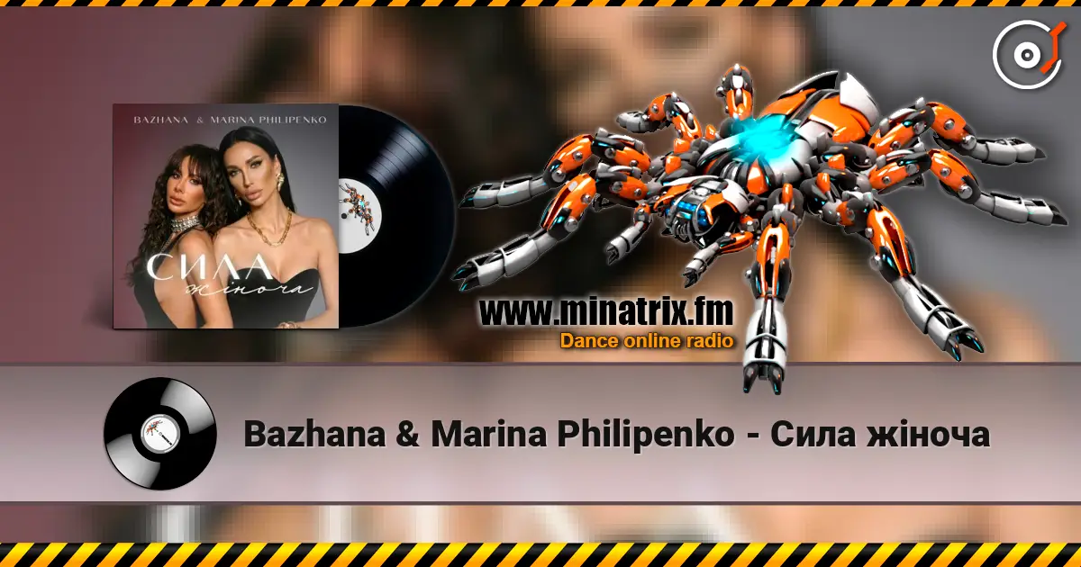 Bazhana & Marina Philipenko - Сила жіноча online in hoher Qualität hören | Minatrix.FM