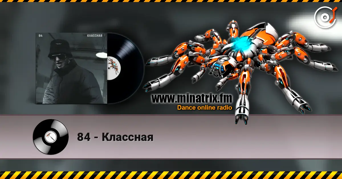 84 - Классная online in hoher Qualität hören | Minatrix.FM