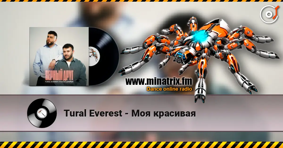 Tural Everest - Моя красивая online in hoher Qualität hören | Minatrix.FM