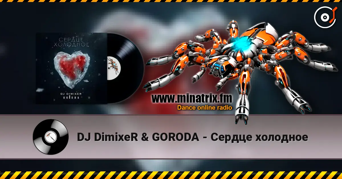 DJ DimixeR & GORODA - Сердце холодное online in hoher Qualität hören | Minatrix.FM