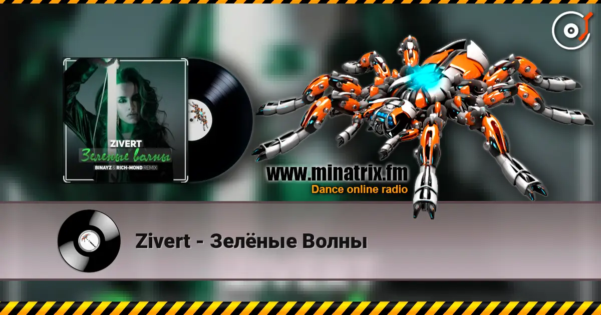 Zivert - Зелёные Волны online in hoher Qualität hören | Minatrix.FM