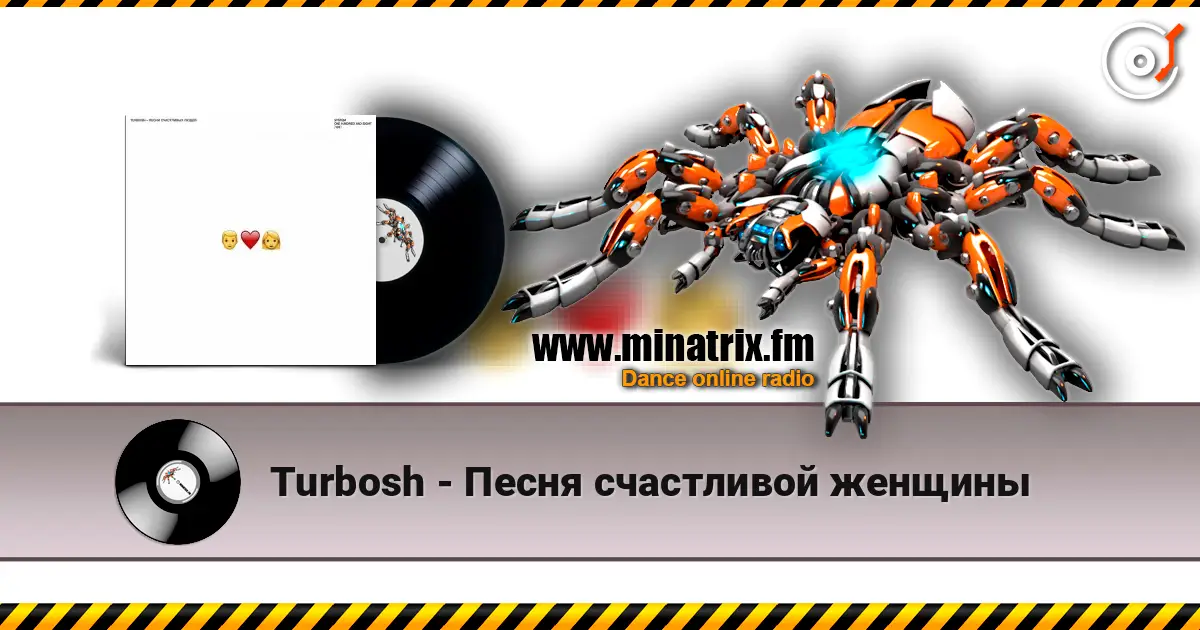 Turbosh - Песня счастливой женщины online in hoher Qualität hören | Minatrix.FM