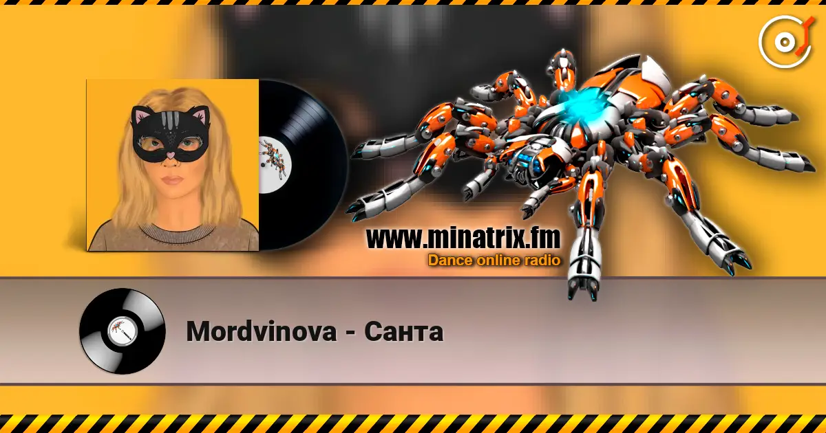 Mordvinova - Санта online in hoher Qualität hören | Minatrix.FM
