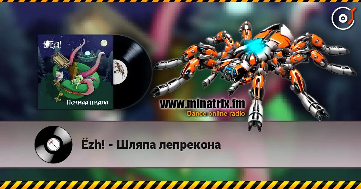 Ёzh! - Шляпа лепрекона online in hoher Qualität hören | Minatrix.FM