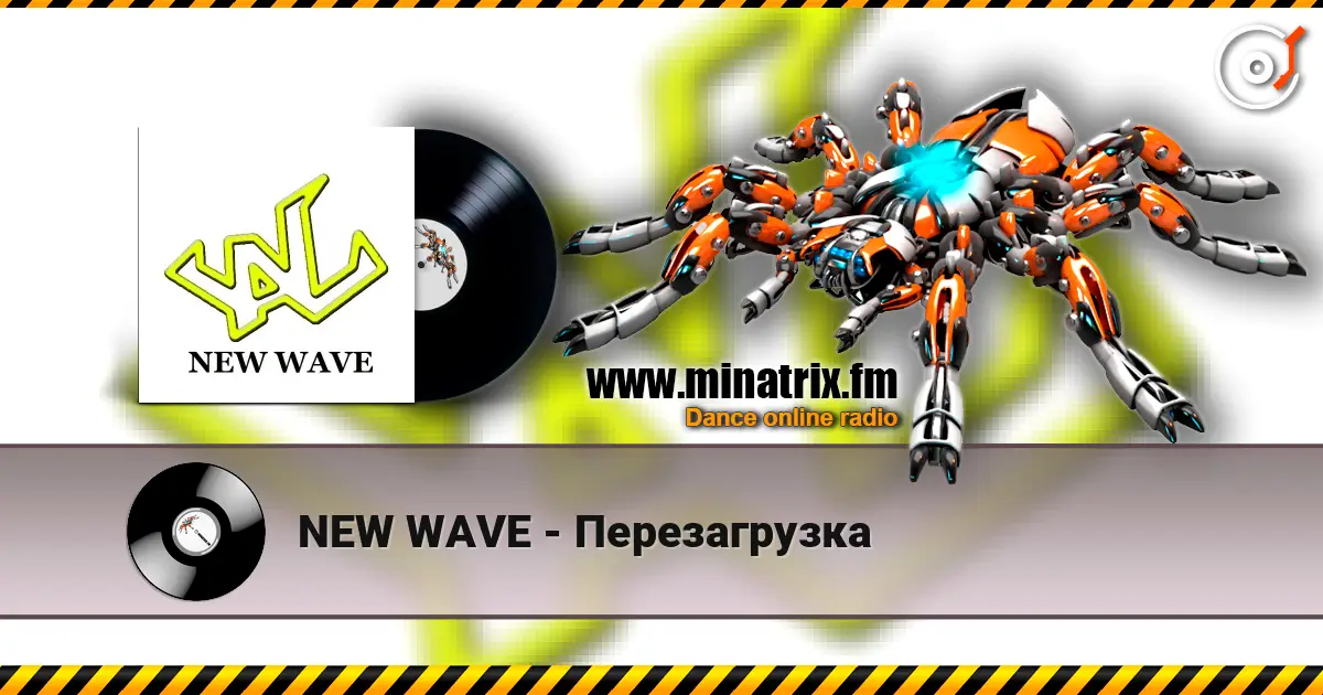 NEW WAVE - Перезагрузка online in hoher Qualität hören | Minatrix.FM