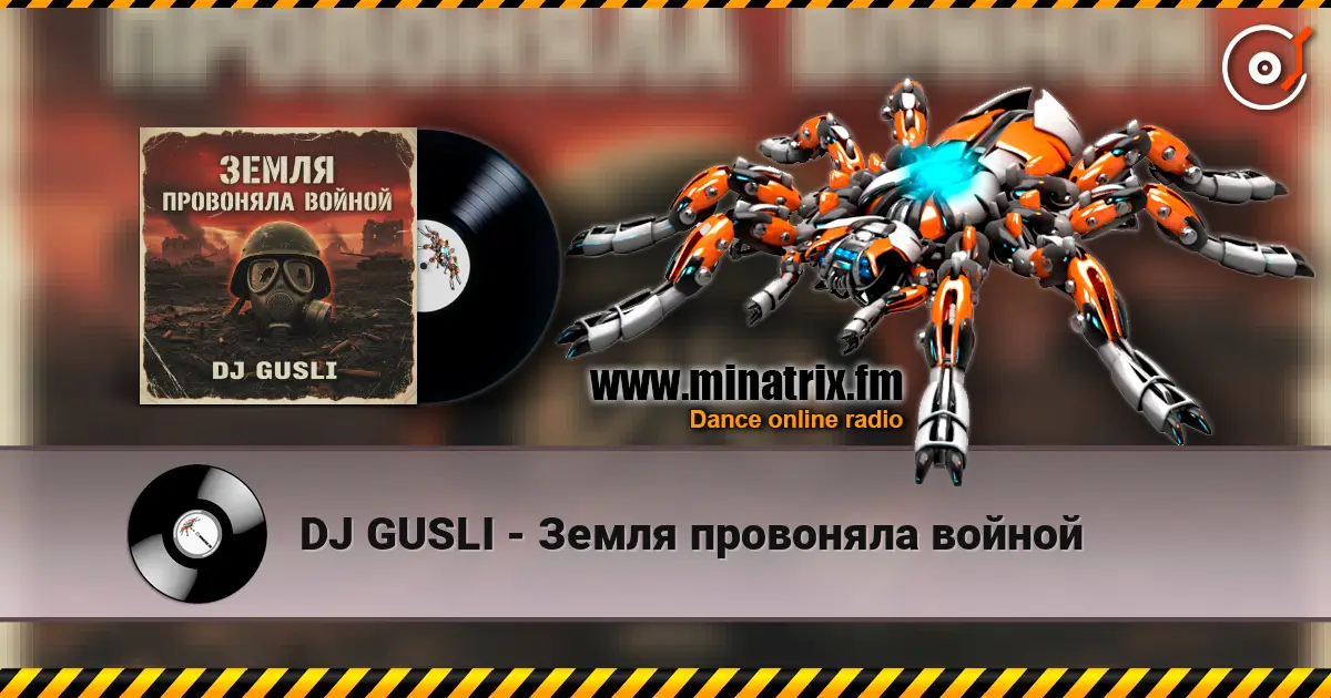DJ GUSLI - Земля провоняла войной online in hoher Qualität hören | Minatrix.FM
