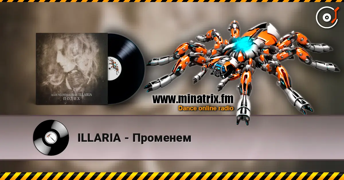ILLARIA - Променем online in hoher Qualität hören | Minatrix.FM