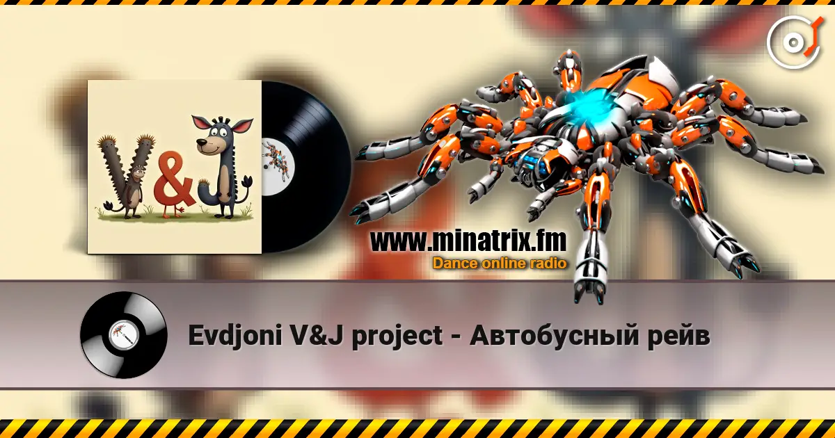 Evdjoni V&J project - Автобусный рейв online in hoher Qualität hören | Minatrix.FM