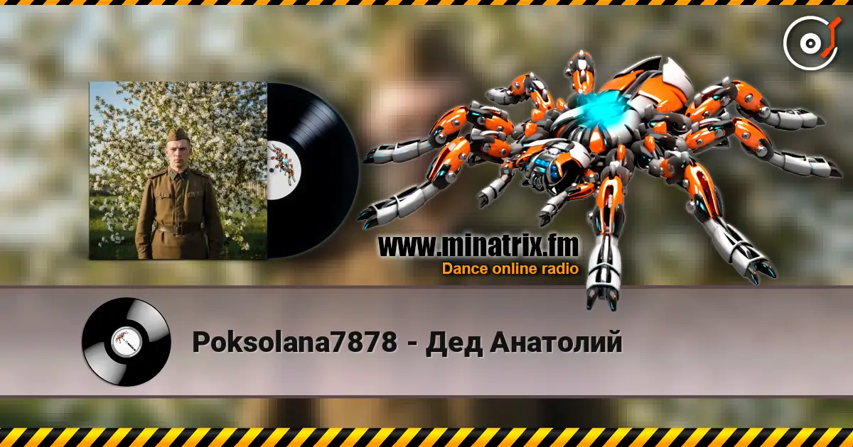 Poksolana7878 - Дед Анатолий online in hoher Qualität hören | Minatrix.FM