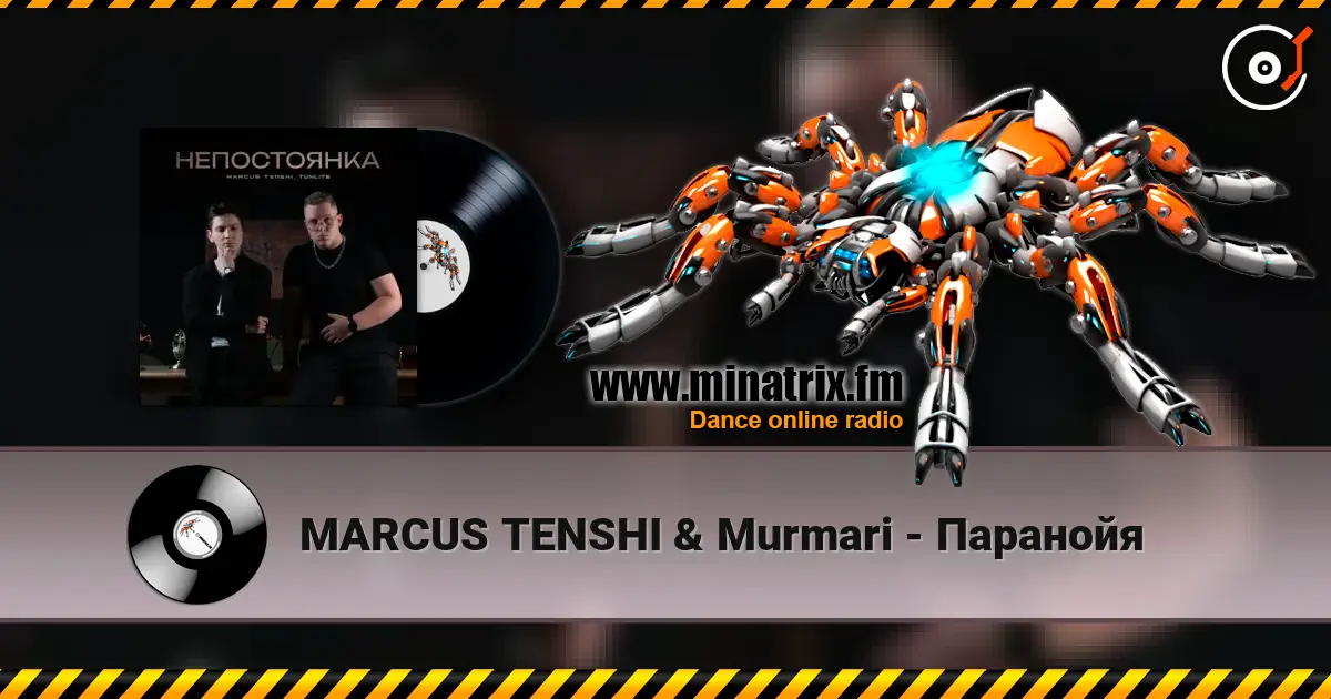 MARCUS TENSHI & Murmari - Паранойя online in hoher Qualität hören | Minatrix.FM