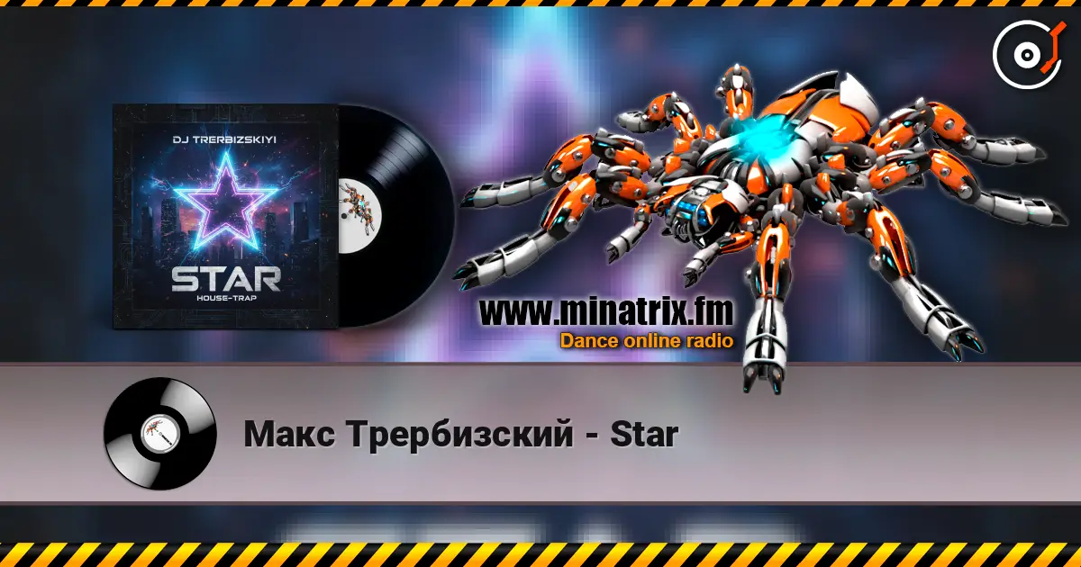 Макс Трербизский - Star online in hoher Qualität hören | Minatrix.FM