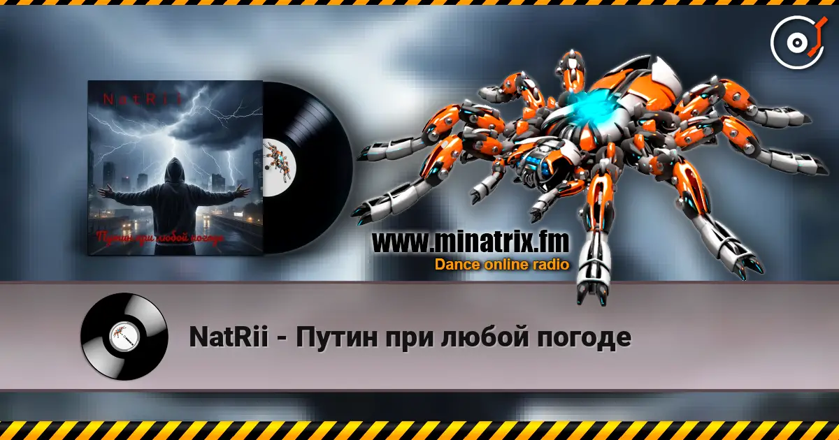 NatRii - Путин при любой погоде online in hoher Qualität hören | Minatrix.FM
