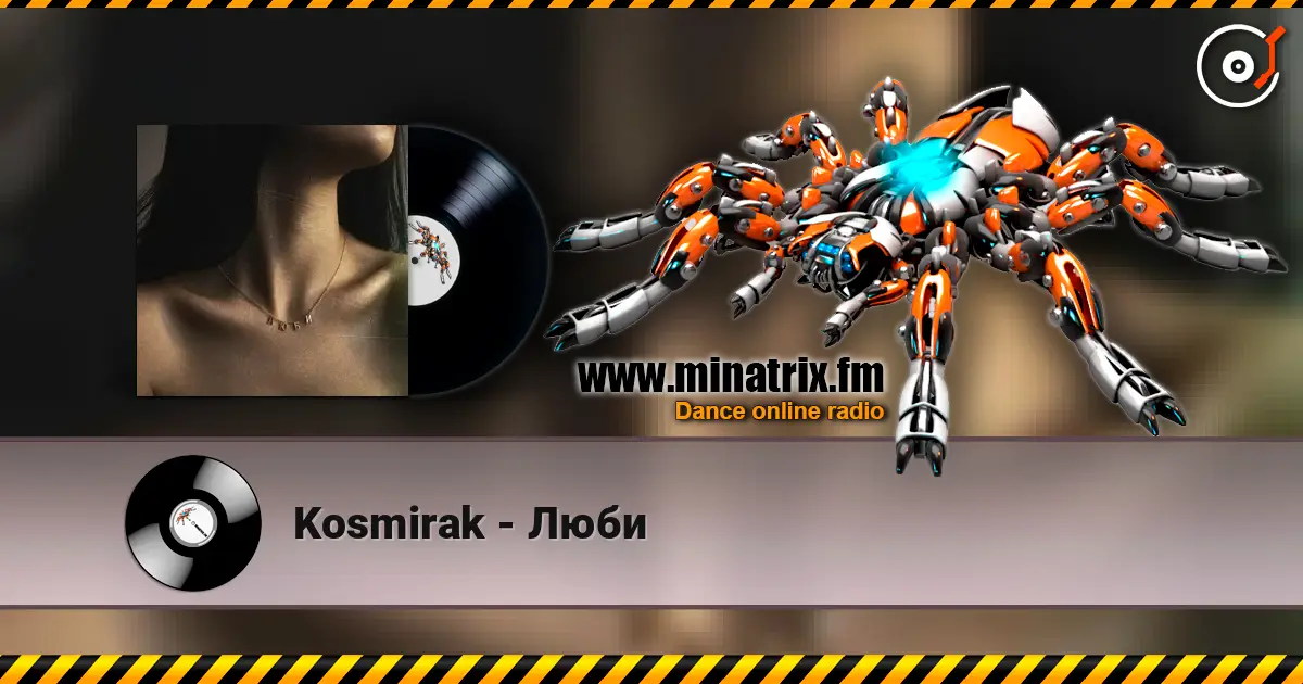 Kosmirak - Люби online in hoher Qualität hören | Minatrix.FM