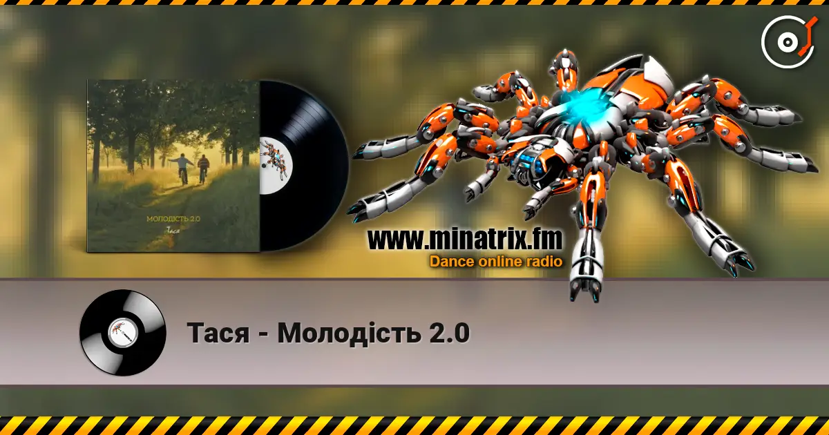 Тася - Молодість 2.0 online in hoher Qualität hören | Minatrix.FM