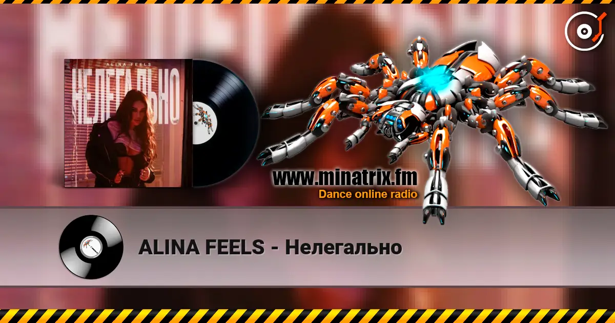 ALINA FEELS - Нелегально online in hoher Qualität hören | Minatrix.FM